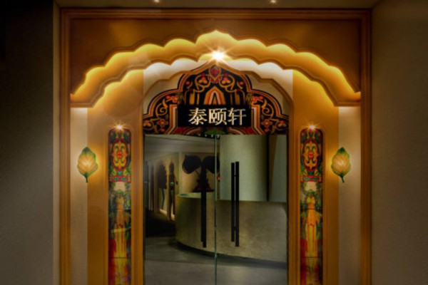 江畔轻唱，长沙夜韵养生休闲之旅